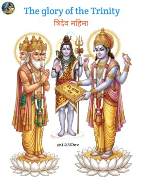 Brahma Vishnu Shiva i Trimurti 